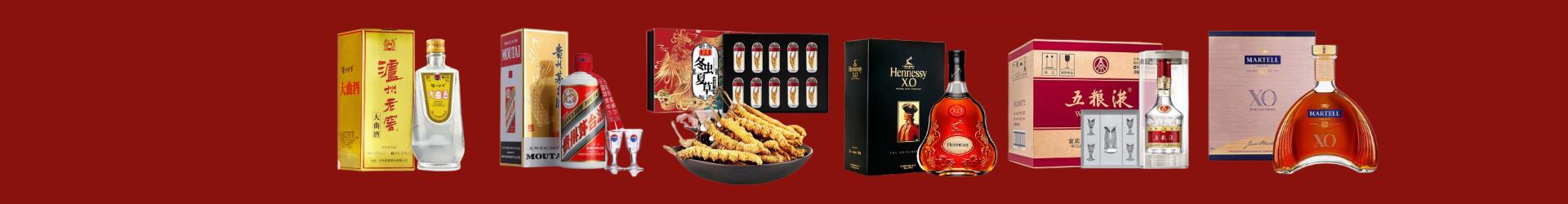 同德县客聚烟酒经营部