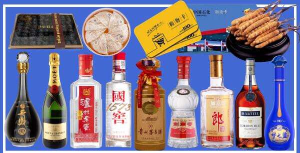 同德县客聚烟酒经营部