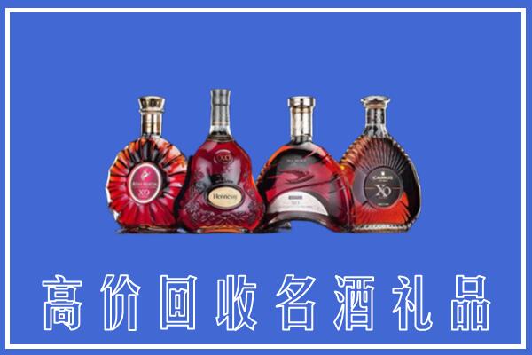 同德县回收洋酒