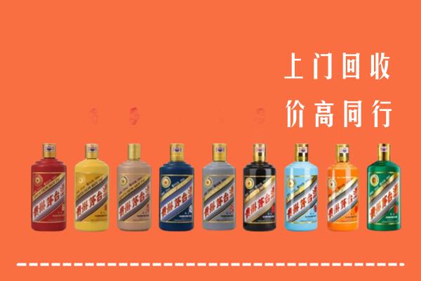 同德县回收茅台酒