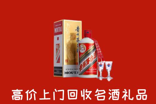 同德县回收茅台酒