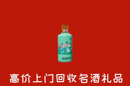 同德县回收24节气茅台酒