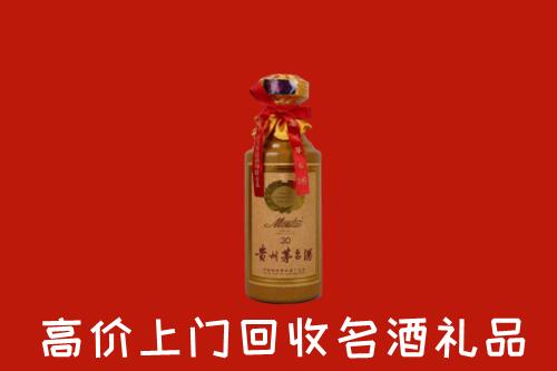 高价求购：同德县回收30年茅台酒