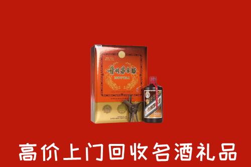 同德县回收贵宾特制茅台酒