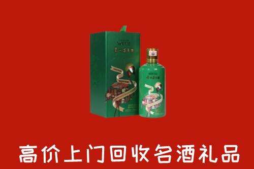 同德县回收出口茅台酒