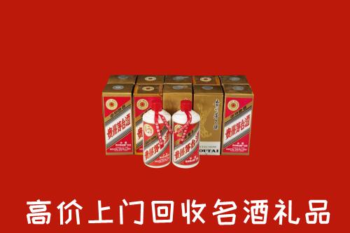 收购行情：同德县回收年份茅台酒